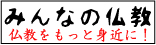 �݂�Ȃ̕���