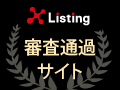 �N���X���X�e�B���O�R���ʉ߃T�C�g�I