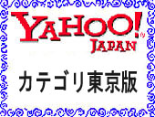 Yahoo!�J�e�S������������