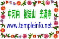 ͓ @R  www.templeinfo.net