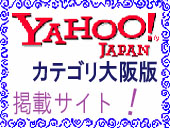 Yahoo! �J�e�S�����Ōf�ڃT�C�g�I