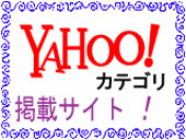 Yahoo!